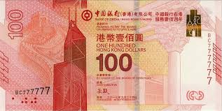 Bank of china africa branches : 2017 Hk 100 Dollars Commemorative Banknote Bank Of China