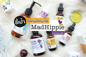 Tagged วิสทร้า, อะเซโรล่า เชอรี่, อะเซโรล่า เชอรี่ ราคา, อะเซโรล่า เชอรี่ pamtip, อะเซโรล่าเชอรี่ pantip, เชอรี่, โรลา, โรล่า, vistra, vistra acerola cherry, vistra acerola. Orangina