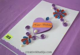 This resource features four printable sheets. Paper Quilling Cards Making Ideas For Eid And Birthday