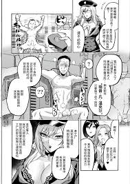 家畜管理官ゼラ