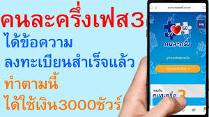 64 เวลา 6.00 น เป็นต้นไป Pyw Ty4i4yluum