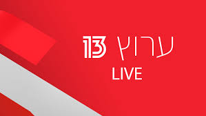 ערוץ הכנסת הינו ערוץ של אקטואליה פרלמנטרית ופוליטית, יחיד מסוגו בארץ ובעולם. 78 Hodaot Ivriot Ideas Profile Avatar Round Mirror Bathroom Spirit And Rain