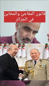 Said abarnous سعيد أبرنوص‎...