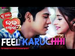 Download Ei Ebe Mp3 Mp4 Viral Kempost Songs kempost songs