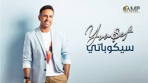 يستعد نجوم جيل التسعينات حميد الشاعري وهشام عباس ومصطفى قمر وإيهاب توفيق، لطرح أغنية جديدة تحمل اسم زحمة الأيام من إنتاج شركة كامب. Zahmet El Ayam Music Video 2021 Ø­Ù…ÙŠØ¯ Ø§Ù„Ø´Ø§Ø¹Ø±ÙŠ Ù…Ø¹ Ù…ØµØ·ÙÙŠ Ù‚Ù…Ø± Ù‡Ø´Ø§Ù… Ø¹Ø¨Ø§Ø³ Ùˆ Ø§ÙŠÙ‡Ø§Ø¨ ØªÙˆÙÙŠÙ‚ Ø²Ø­Ù…Ø© Ø§Ù„Ø§ÙŠØ§Ù… Youtube
