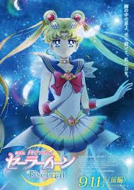 Start your free trial today to watch now: Rumor Sag Listing Reveals Netflix Producing Pretty Guardian Sailor Moon Eternal The Movie English Dub Bounding Into Comics