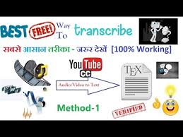 Transcribe video to text with ease. Use Youtube To Transcribe Audio And Video Files To Text Free