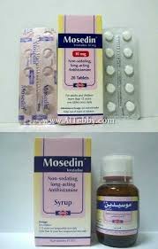 10 mg orally once a day. Ù…ÙˆØ³ÙŠØ¯ÙŠÙ† Mosedin Ø§Ù„Ø¯Ù„ÙŠÙ„ Ø§Ù„Ø·Ø¨ÙŠ Altebby