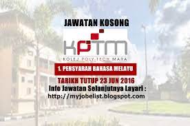 Jawatan Kosong Kerajaan Di Kolej Poly Tech Mara Kptm Poly