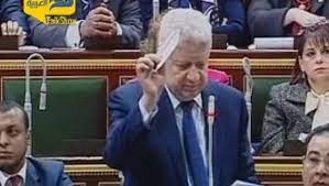 قناة دريم (نافذة الحرية والإعلام المهني) في انطلاقة جديدة تقدم لكم باقة مميزة من البرامح التي تتناول كل المستجدات والأحداث المصرية على كل الأصعدة. Ø´Ø§Ù‡Ø¯ Ù…Ø±ØªØ¶Ù‰ Ù…Ù†ØµÙˆØ± ÙŠØ®Ø±Ø¬ Ø³ÙŠ Ø¯ÙŠ Ù„Ø£Ø¯ÙŠØ¨ Ø¨Ø§Ù„Ø¨Ø±Ù„Ù…Ø§Ù† Ù…ØµØ± Ø§Ù„Ø¹Ø±Ø¨ÙŠØ©