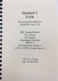 The objectives describe the purposes of this (0510 &0511) igcse english second language past year papers. Kssr Past Years Exam Papers Photos Facebook