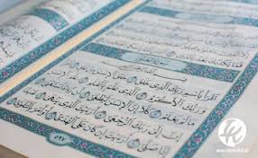 Umroh.com daftar surat surat al maun 107. Pertanyaan Seputar Al Qur An Siapa Yang Menyusun Urutan Dan Penamaan Surat Al Qur An Islam Kaffah