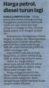 Oleh sebab malaysia juga merupakan negara pengeluar petroleum, sebarang kesan kenaikan harga minyak di pasaran dunia dapat dihad dan. Official Portal Kpdnhep June June