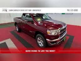 Below are 48 working coupons for quirk auto dealers marshfield ma from reliable websites that we have updated for users to get maximum savings. Quirk Chrysler Dodge Jeep Ram In 830 Plain St Marshfield Ma 02050 Commercial Truck Trader