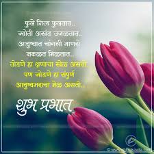 Maybe you would like to learn more about one of these? Rika Blog Good Night Images With Flowers In Marathi