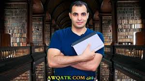 Quickly memorize the terms, phrases and much more. Ø¥Ø¨Ø±Ø§Ù‡ÙŠÙ… Ø¹Ø§Ø¯Ù„ ØµØ§Ø­Ø¨ Ù‚Ù†Ø§Ø© Ø°Ø§ Ø£Ù…Ø±ÙŠÙƒØ§Ù† Ø§Ù†Ø¬Ù„Ø´ Ø¯ÙŠØ§Ù†ØªÙ‡ Ø¹Ù…Ø±Ù‡ Ù…Ø¹Ù„ÙˆÙ…Ø§Øª Ø¹Ù†Ù‡ Ùˆ ØµÙˆØ±