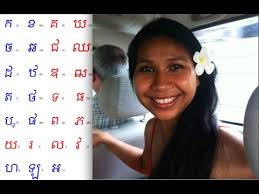Learn Khmer