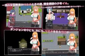 NTR Adventurer Riena [v1.02] [Miracleglittica] - F95zone