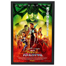 We've compiled the most popular frame sizes along with helpful tips for choosing and hanging a frame. Black Japanese Movie Poster Frame Poster Size 29x40 B1 1 25 Inch Wid Movieposterframes Com