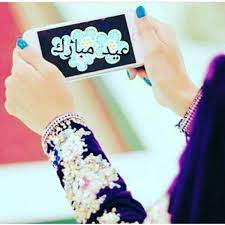 Pin By Afshan Khan On Dpz Eid Background Eid Mubarak Eid