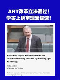 学签上诉听证环节取消，审理料加速– 纽星达教育移民