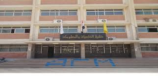 منتدى لطلبة الفرقة الاولى كلية الحاسبات والمعلومات. ÙƒÙ„ÙŠØ© Ø§Ù„Ø­Ø§Ø³Ø¨Ø§Øª ÙˆØ§Ù„Ù…Ø¹Ù„ÙˆÙ…Ø§Øª Ø¬Ø§Ù…Ø¹Ø© Ø§Ù„Ù…Ù†ÙŠØ§