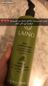 Pin By Azzah Saif On Healthy Skincare Food Body Olive Oil Skin Body Care Body Skin