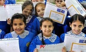 Dönem karne tarihi belli oldu. Okullar Ne Zaman Kapanacak Karneler Ne Zaman Verilecek