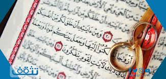 تحميل دعاء صلاة الاستخارة mp3 تنزيل دعاء الاستخارة بصوت مشاري. Ø§Ø¯Ø¹ÙŠÙ‡ Ù„Ù„Ø§ØµÙ„Ø§Ø­ Ø¨ÙŠÙ† Ø§Ù„Ø²ÙˆØ¬ÙŠÙ† Ø¯Ø¹Ø§Ø¡ Ù„Ø­Ù„ Ø§Ù„Ù…Ø´Ø§ÙƒÙ„ Ø§Ù„Ù…Ø³ØªØ¹ØµÙŠØ© Ø¨ÙŠÙ† Ø§Ù„Ø²ÙˆØ¬ÙŠÙ† Ù…ÙˆÙ‚Ø¹ ØªØ«Ù‚Ù