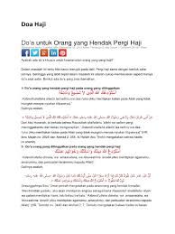 Image result for doa jadi haji mabrur