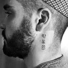 Why You Must Experience Small Neck Tattoos For Men At Least Once In Your Lifetime Small Neck Tattoos For Men Small Neck Tattoos Girl Neck Tattoos Tattoos