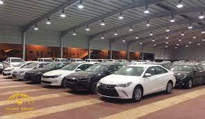 مسؤول بـ غرفة الرياض يكشف أسباب إغلاق العديد من معارض السيارات والعزوف عن شراء المركبات المستعملة صحيفة المرصد