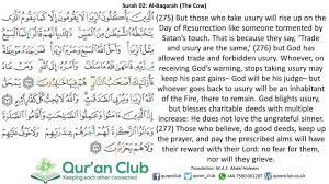 Quran recitation by abdul hadi kanakeri, english translation of the quran by yusuf ali and tafsir by sayyid abul ala maududi. 002 Al Baqarah 275 277 Abdul Basit Youtube