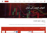 دليل مواقع "موقعي"