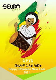 Ethiopian New Year Enkutatash Ethiopia African Art Ethiopian