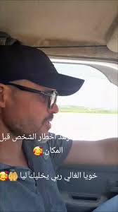 Vidéos de Leila Hakimi (@leila.hakimi4) avec صافح وسامح