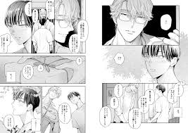 推し男優とまさかの田舎生活…健気な隠れゲイの想いに火がついちゃう！【BL】 | 隣人はポルノスター (mixer) | 無料エロ漫画サイト  週刊ナンネットマンガ