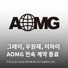 Gray, Woo Won Jae, and Lee Hi are reportedly leaving AOMG : r/khiphop
