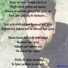 Anamiyaツツ Romantic Song Lyrics Love Songs Hindi Me Too Lyrics