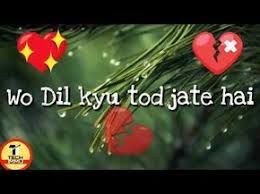 Pin On Quick Saves Mera dil bhi kitna paagal hai ye pyaar to tum se karta hai par saamne jab tum aate ho kuchh bhi kehne se darta hai mere saajan. pin on quick saves