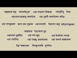 Pin By Sahalambin On Learning English Learn English Meant To Be Dua E Qunoot