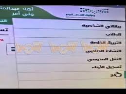 شرح طريقة تسجيل الطلاب المستجدين عبر نظام نور للعام الدراسي 1440 بالفيديو Youtube