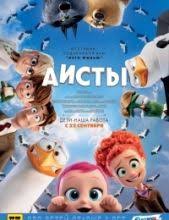 смотреть онлайн бесплатно мультфильм кот гром и заколдованный дом Alesha Popovich I Tugarin Zmej 2004 Movies Cartoons Pinterest Filmy Multfilmy I Smotret