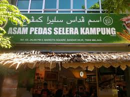 Restoran asam pedas claypot 3, klebang besar, melaka, malaysia. Asam Pedas Selera Kampung Mahkota Square Melaka Daily Makan