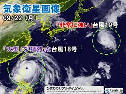 News source: tenki.jp