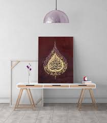 Unique Basmala Calligraphic Canvas Print Decor With Wonderfull Etsy In 2020 Islamic Wall Decor Islamic Wall Art Islamic Decor