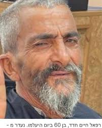 קבוצת חובבי היסטוריה