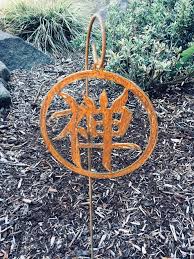 Zen Kanji Symbol Japanese Garden Garden Ornament Metal Art Kanji Language Japanese Kanji Zen Oriental Word Art Japanese Garden Japanese Garden Design Zen Garden