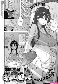 Futanari porn manga