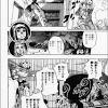 Tvアニメ『ジョジョの奇妙な冒険 黄金の風』より ブチャラティへ厚い恩義を感じている、 無邪気で勉強が苦手な 「ナランチャ・ギルガ」のねんどろいど原. 1